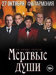 &Scy;&pcy;&iecy;&kcy;&tcy;&acy;&kcy;&lcy;&softcy; &laquo;&Mcy;&iocy;&rcy;&tcy;&vcy;&ycy;&iecy; &dcy;&ucy;&shcy;&icy;&raquo;