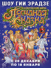 &Pcy;&iecy;&scy;&chcy;&acy;&ncy;&acy;&yacy; &scy;&kcy;&acy;&zcy;&kcy;&acy;