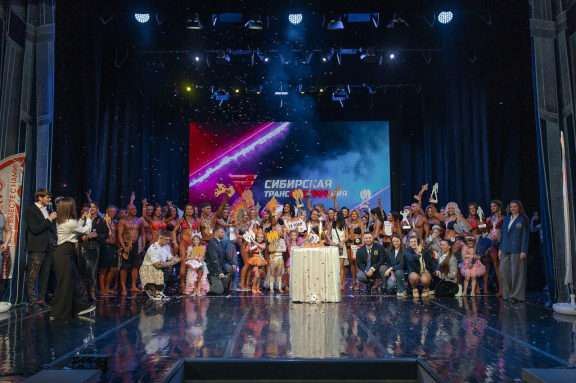 Финал Самого масштабного преображающего проекта Сибири!