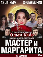 &scy;&pcy;&iecy;&kcy;&tcy;&acy;&kcy;&lcy;&softcy; "&Mcy;&acy;&scy;&tcy;&iecy;&rcy; &icy; &Mcy;&acy;&rcy;&gcy;&acy;&rcy;&icy;&tcy;&acy;" 12&period;10&period;2026