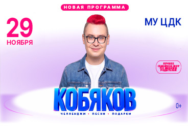 &Kcy;&ocy;&bcy;&yacy;&kcy;&ocy;&vcy; &lpar;&gcy;&period; &Bcy;&iecy;&lcy;&ocy;&vcy;&ocy;&rpar;