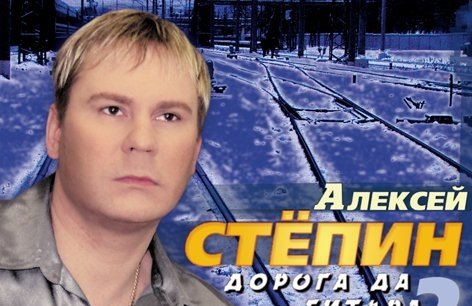 &Acy;&lcy;&iecy;&kcy;&scy;&iecy;&jcy; &Scy;&tcy;&iocy;&pcy;&icy;&ncy; THE BEST &Scy;&iecy;&rcy;&gcy;&iecy;&jcy; &Kcy;&scy;&iecy;&ncy;&ocy;&fcy;&ocy;&ncy;&tcy;&ocy;&vcy;