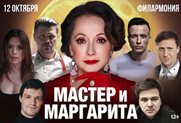 &scy;&pcy;&iecy;&kcy;&tcy;&acy;&kcy;&lcy;&softcy; "&Mcy;&acy;&scy;&tcy;&iecy;&rcy; &icy; &Mcy;&acy;&rcy;&gcy;&acy;&rcy;&icy;&tcy;&acy;" 12&period;10&period;2026