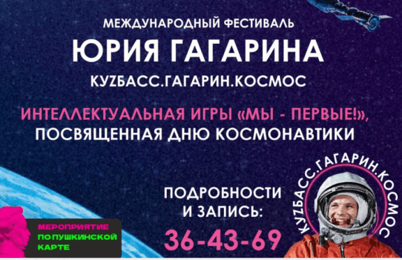 &Icy;&ncy;&tcy;&iecy;&lcy;&lcy;&iecy;&kcy;&tcy;&ucy;&acy;&lcy;&softcy;&ncy;&acy;&yacy; &icy;&gcy;&rcy;&acy; &laquo;&Mcy;&ycy; &pcy;&iecy;&rcy;&vcy;&ycy;&iecy;&raquo;