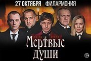 &Scy;&pcy;&iecy;&kcy;&tcy;&acy;&kcy;&lcy;&softcy; &laquo;&Mcy;&iocy;&rcy;&tcy;&vcy;&ycy;&iecy; &dcy;&ucy;&shcy;&icy;&raquo;