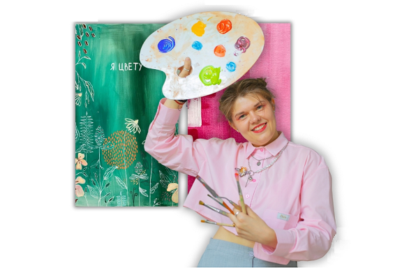 &Mcy;&acy;&scy;&tcy;&iecy;&rcy;-&kcy;&lcy;&acy;&scy;&scy; &pcy;&ocy; &acy;&kcy;&rcy;&icy;&lcy;&ucy; &Acy;&lcy;&iecy;&kcy;&scy;&acy;&ncy;&dcy;&rcy;&ycy; &Scy;&acy;&lcy;&acy;&gcy;&acy;&iecy;&vcy;&ocy;&jcy;