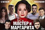 &scy;&pcy;&iecy;&kcy;&tcy;&acy;&kcy;&lcy;&softcy; "&Mcy;&acy;&scy;&tcy;&iecy;&rcy; &icy; &Mcy;&acy;&rcy;&gcy;&acy;&rcy;&icy;&tcy;&acy;" 12&period;10&period;2026