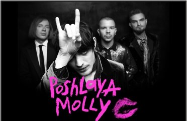 Концерт группы "Poshlaya Molly"
