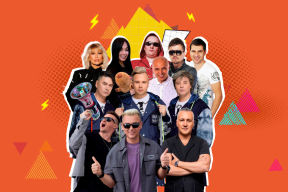 &Dcy;&Icy;&Scy;&Kcy;&Acy;&CHcy; 90-&KHcy; &Kcy;&IEcy;&Mcy;&IEcy;&Rcy;&Ocy;&Vcy;&Ocy;