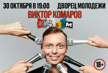 &Vcy;&icy;&kcy;&tcy;&ocy;&rcy; &Kcy;&ocy;&mcy;&acy;&rcy;&ocy;&vcy;