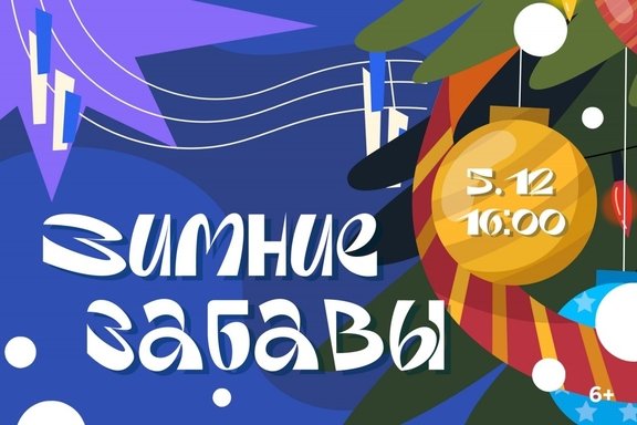 &laquo;&Zcy;&icy;&mcy;&ncy;&icy;&iecy; &zcy;&acy;&bcy;&acy;&vcy;&ycy;&raquo;