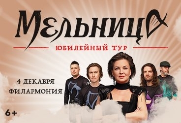 &laquo;&Mcy;&iecy;&lcy;&softcy;&ncy;&icy;&tscy;&acy;&period; &YUcy;&bcy;&icy;&lcy;&iecy;&jcy;&ncy;&ycy;&jcy; &tcy;&ucy;&rcy;&raquo;