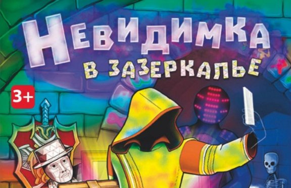 &Ncy;&iecy;&vcy;&icy;&dcy;&icy;&mcy;&kcy;&acy; &vcy; &Zcy;&acy;&zcy;&iecy;&rcy;&kcy;&acy;&lcy;&softcy;&iecy;