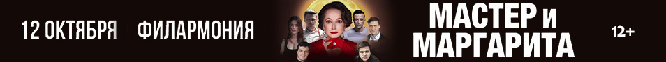 &scy;&pcy;&iecy;&kcy;&tcy;&acy;&kcy;&lcy;&softcy; "&Mcy;&acy;&scy;&tcy;&iecy;&rcy; &icy; &Mcy;&acy;&rcy;&gcy;&acy;&rcy;&icy;&tcy;&acy;" 12&period;10&period;2026