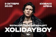 &Bcy;&ocy;&lcy;&softcy;&shcy;&ocy;&jcy; &scy;&ocy;&lcy;&softcy;&ncy;&ycy;&jcy; &kcy;&ocy;&ncy;&tscy;&iecy;&rcy;&tcy; Xolidayboy