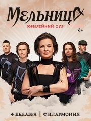 &laquo;&Mcy;&iecy;&lcy;&softcy;&ncy;&icy;&tscy;&acy;&period; &YUcy;&bcy;&icy;&lcy;&iecy;&jcy;&ncy;&ycy;&jcy; &tcy;&ucy;&rcy;&raquo;