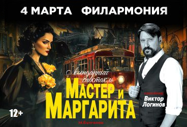 &Scy;&pcy;&iecy;&kcy;&tcy;&acy;&kcy;&lcy;&softcy; &laquo;&Mcy;&acy;&scy;&tcy;&iecy;&rcy; &icy; &Mcy;&acy;&rcy;&gcy;&acy;&rcy;&icy;&tcy;&acy;&raquo;