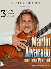 MARTIN ALVARADO (Аргентина)