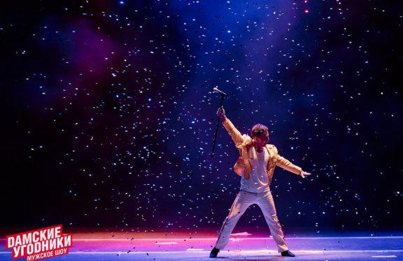 &SHcy;&ocy;&ucy; &laquo;&Dcy;&acy;&mcy;&scy;&kcy;&icy;&iecy; &ucy;&gcy;&ocy;&dcy;&ncy;&icy;&kcy;&icy;&raquo; &scy; &pcy;&rcy;&ocy;&gcy;&rcy;&acy;&mcy;&mcy;&ocy;&jcy; &laquo;&Mcy;&acy;&rcy;&tcy;&ocy;&vcy;&scy;&kcy;&icy;&iecy; &kcy;&ocy;&tcy;&ycy;&raquo;