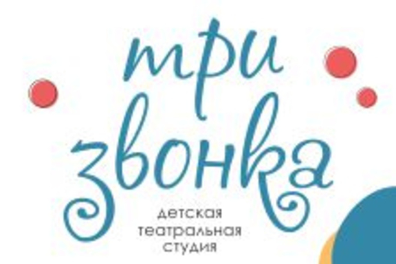 &Tcy;&rcy;&icy; &zcy;&vcy;&ocy;&ncy;&kcy;&acy;