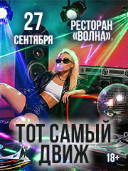 &Tcy;&Ocy;&Tcy; &Scy;&Acy;&Mcy;&Ycy;&Jcy; &Dcy;&Vcy;&Icy;&ZHcy;