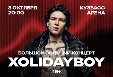 &Bcy;&ocy;&lcy;&softcy;&shcy;&ocy;&jcy; &scy;&ocy;&lcy;&softcy;&ncy;&ycy;&jcy; &kcy;&ocy;&ncy;&tscy;&iecy;&rcy;&tcy; Xolidayboy