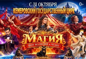&Mcy;&acy;&gcy;&icy;&yacy;