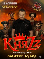 &Kcy;&ncy;&yacy;Zz&period; &Mcy;&acy;&scy;&tcy;&iecy;&rcy; &Kcy;&ucy;&kcy;&ocy;&lcy;&period; &Kcy;&iecy;&mcy;&iecy;&rcy;&ocy;&vcy;&ocy;