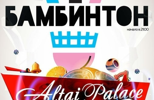 &Gcy;&rcy;&ucy;&pcy;&pcy;&acy; "&Bcy;&acy;&mcy;&bcy;&icy;&ncy;&tcy;&ocy;&ncy;"