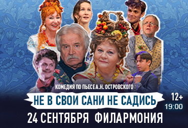 "&Ncy;&iecy; &vcy; &scy;&vcy;&ocy;&icy; &scy;&acy;&ncy;&icy; &ncy;&iecy; &scy;&acy;&dcy;&icy;&scy;&softcy;&excl;"