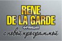 Rene De La Garde с программой "Под небом Парижа"