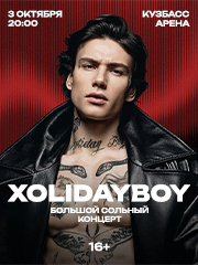 &Bcy;&ocy;&lcy;&softcy;&shcy;&ocy;&jcy; &scy;&ocy;&lcy;&softcy;&ncy;&ycy;&jcy; &kcy;&ocy;&ncy;&tscy;&iecy;&rcy;&tcy; Xolidayboy