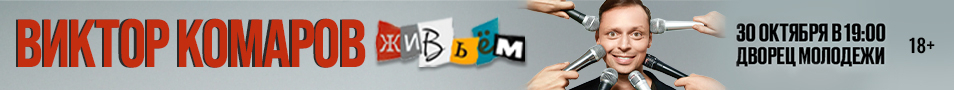 &Vcy;&icy;&kcy;&tcy;&ocy;&rcy; &Kcy;&ocy;&mcy;&acy;&rcy;&ocy;&vcy;