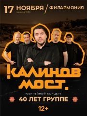 &Rcy;&ocy;&kcy;-&gcy;&rcy;&ucy;&pcy;&pcy;&acy; &laquo;&Kcy;&acy;&lcy;&icy;&ncy;&ocy;&vcy; &mcy;&ocy;&scy;&tcy;&raquo;