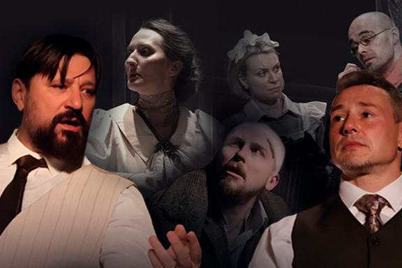 Спектакль «Собачье сердце»