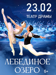 &Bcy;&acy;&lcy;&iecy;&tcy; "&Lcy;&iecy;&bcy;&iecy;&dcy;&icy;&ncy;&ocy;&iecy; &ocy;&zcy;&iecy;&rcy;&ocy;"