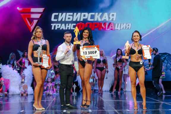 Финал Самого масштабного преображающего проекта Сибири!