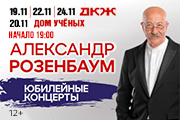 &Acy;&lcy;&iecy;&kcy;&scy;&acy;&ncy;&dcy;&rcy; &Rcy;&ocy;&zcy;&iecy;&ncy;&bcy;&acy;&ucy;&mcy;&period; &ncy;&acy;&rcy;&ocy;&dcy;&ncy;&ycy;&jcy; &acy;&rcy;&tcy;&icy;&scy;&tcy; &Rcy;&ocy;&scy;&scy;&icy;&icy;&period; &YUcy;&bcy;&icy;&lcy;&iecy;&jcy;&ncy;&ycy;&jcy; &kcy;&ocy;&ncy;&tscy;&iecy;&rcy;&tcy;&period;