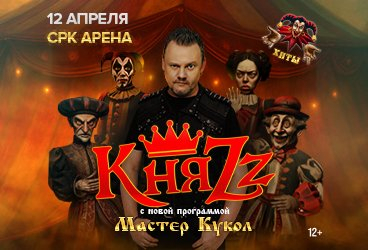 &Kcy;&ncy;&yacy;Zz&period; &Mcy;&acy;&scy;&tcy;&iecy;&rcy; &Kcy;&ucy;&kcy;&ocy;&lcy;&period; &Kcy;&iecy;&mcy;&iecy;&rcy;&ocy;&vcy;&ocy;