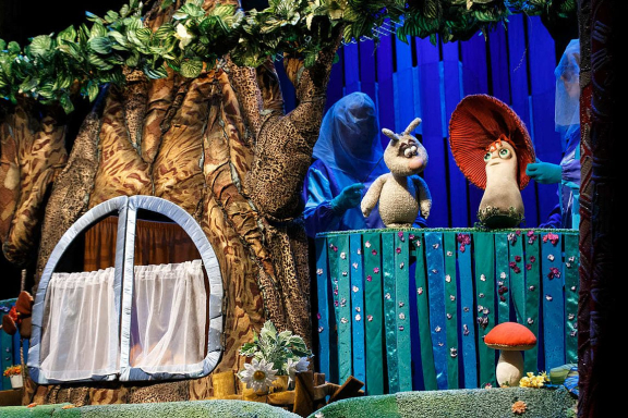 Гном Бом и волшебная книга