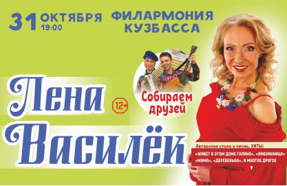 &Lcy;&iecy;&ncy;&acy; &Vcy;&acy;&scy;&icy;&lcy;&iocy;&kcy;&period; &laquo;&Scy;&ocy;&bcy;&icy;&rcy;&acy;&iecy;&mcy; &dcy;&rcy;&ucy;&zcy;&iecy;&jcy;&raquo;