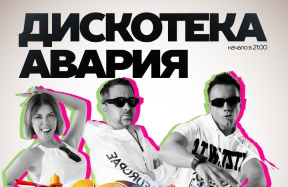 &Dcy;&icy;&scy;&kcy;&ocy;&tcy;&iecy;&kcy;&acy; &acy;&vcy;&acy;&rcy;&icy;&yacy;