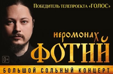 &Icy;&iecy;&rcy;&ocy;&mcy;&ocy;&ncy;&acy;&khcy; &Fcy;&ocy;&tcy;&icy;&jcy; "&Rcy;&ocy;&mcy;&acy;&ncy;&scy;&ycy;"