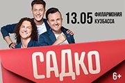 &Gcy;&rcy;&ucy;&pcy;&pcy;&acy; &laquo;&Scy;&Acy;&Dcy;&kcy;&ocy;&raquo;