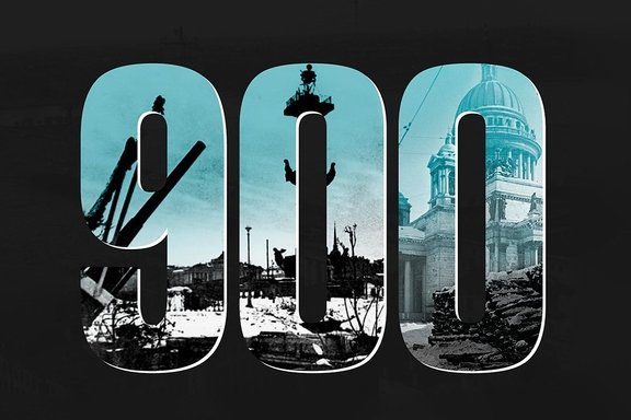 &Kcy;&ocy;&ncy;&tscy;&iecy;&rcy;&tcy; &laquo;900&raquo;