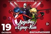 "&Lcy;&iecy;&dcy;&icy; &Bcy;&acy;&gcy; &icy; &Scy;&ucy;&pcy;&iecy;&rcy;-&Kcy;&ocy;&tcy;"