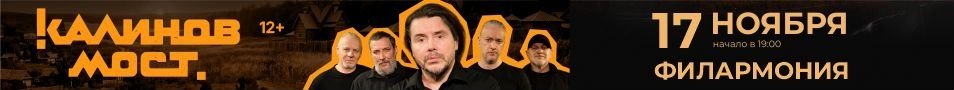 &Rcy;&ocy;&kcy;-&gcy;&rcy;&ucy;&pcy;&pcy;&acy; &laquo;&Kcy;&acy;&lcy;&icy;&ncy;&ocy;&vcy; &mcy;&ocy;&scy;&tcy;&raquo;