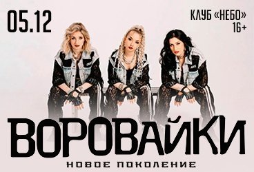 &Vcy;&ocy;&rcy;&ocy;&vcy;&acy;&jcy;&kcy;&icy; &Kcy;&iecy;&mcy;&iecy;&rcy;&ocy;&vcy;&ocy;