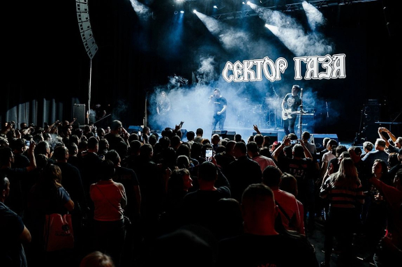 Черный вторник (Трибьют Сектора газа)