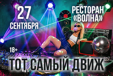 &Tcy;&Ocy;&Tcy; &Scy;&Acy;&Mcy;&Ycy;&Jcy; &Dcy;&Vcy;&Icy;&ZHcy;